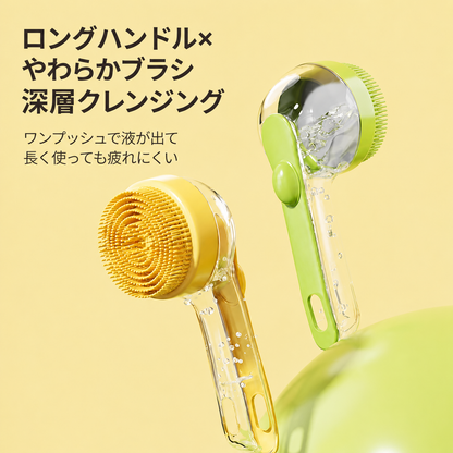 POKOWA もこ泡バスブラシ