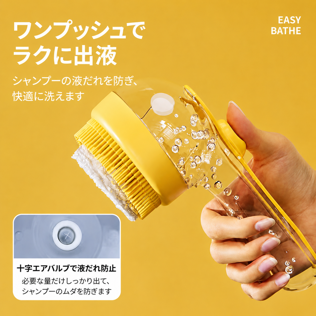 POKOWA もこ泡バスブラシ