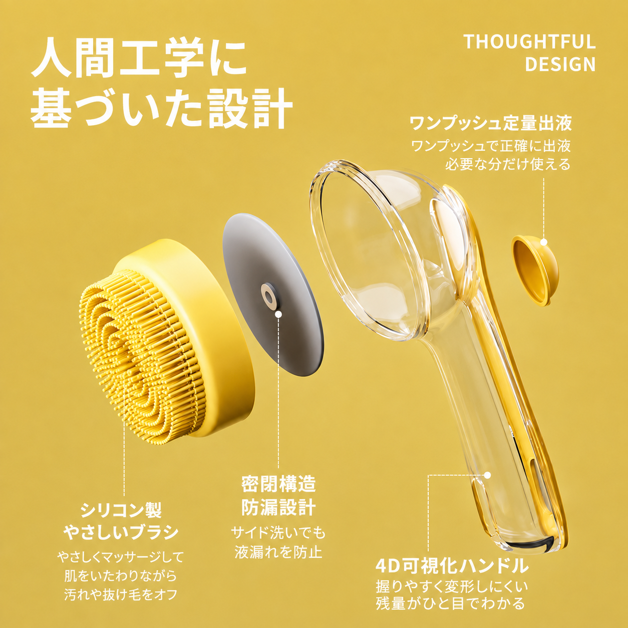 POKOWA もこ泡バスブラシ