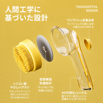 POKOWA もこ泡バスブラシ